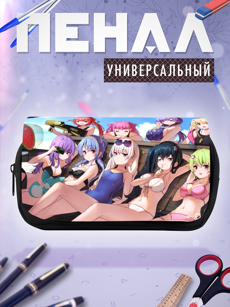Пенал-косметичка Summer Pockets на пляже