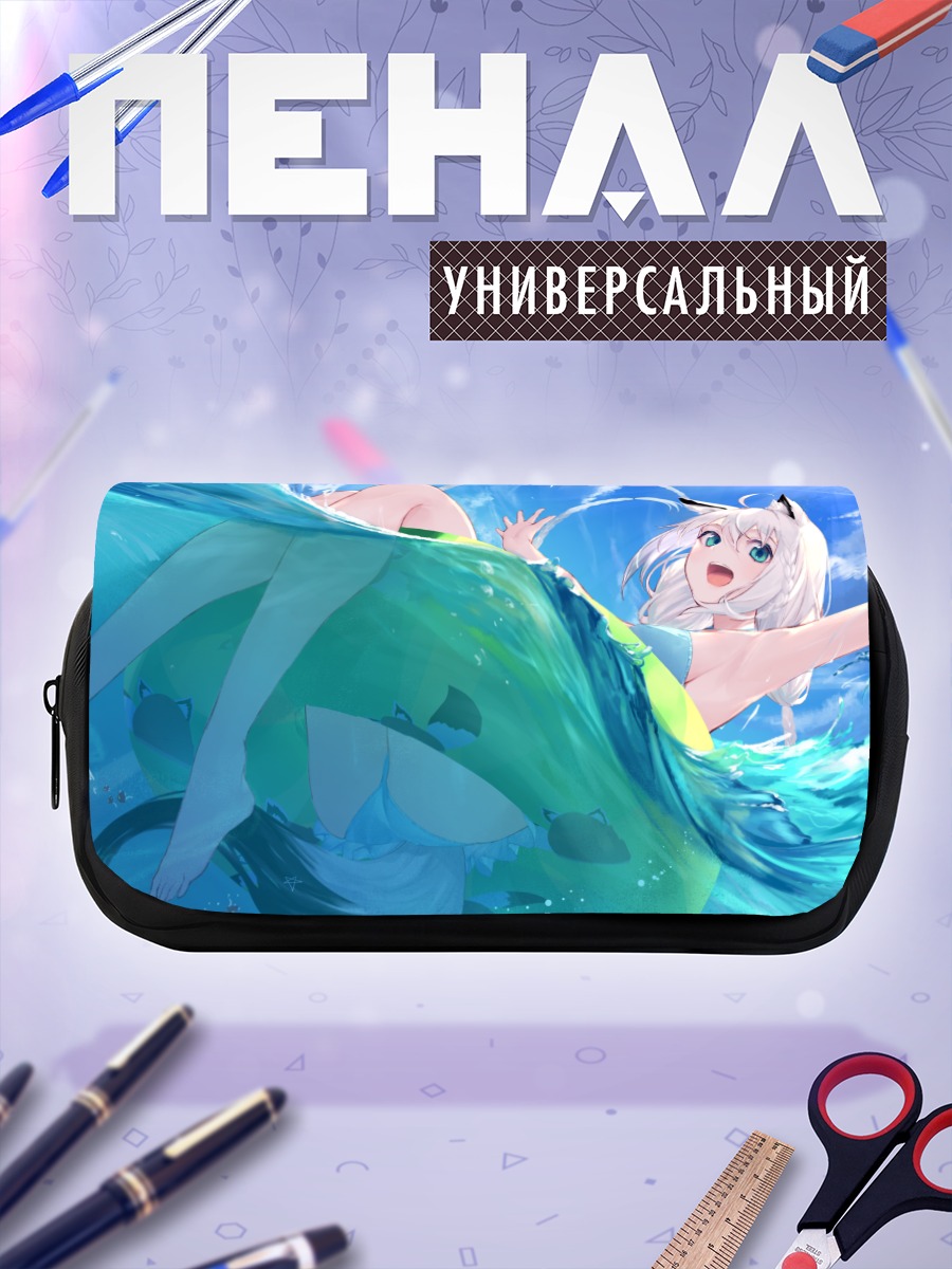 Пенал-косметичка Фубуки Шираками в волнах