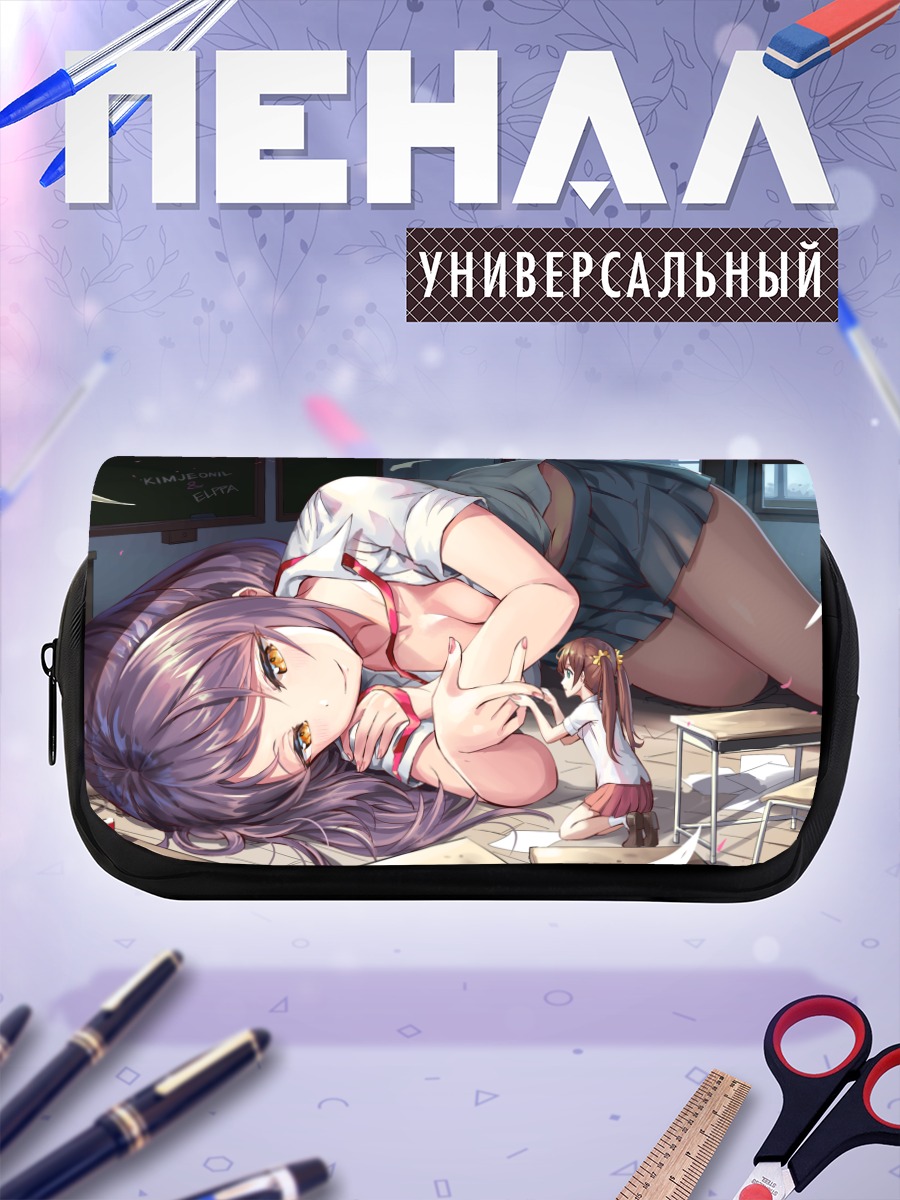 Пенал-косметичка Школьницы в классе