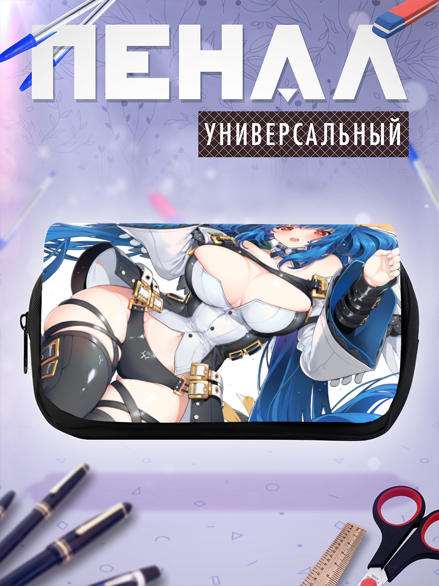 Пенал-косметичка Ундин в белом