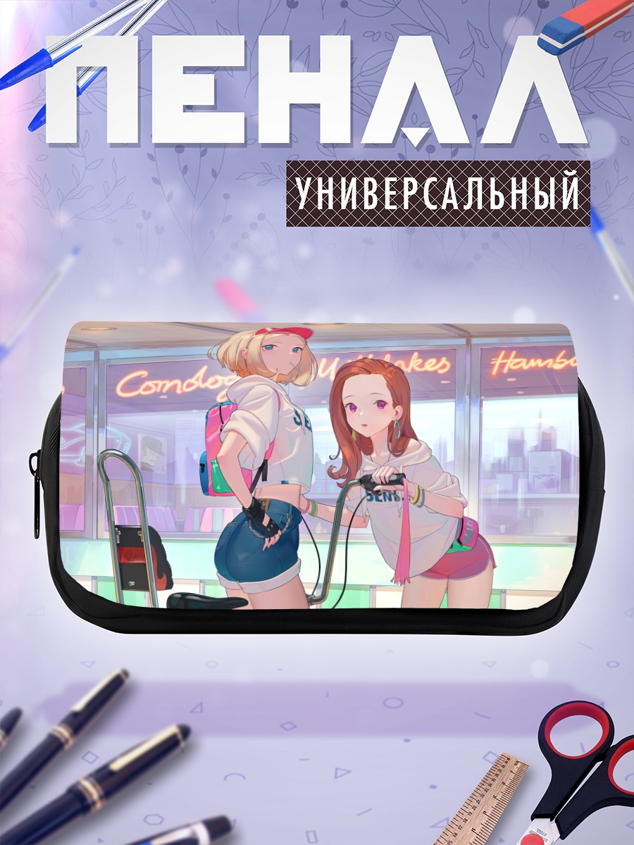 Пенал-косметичка Девушки на велосипедах