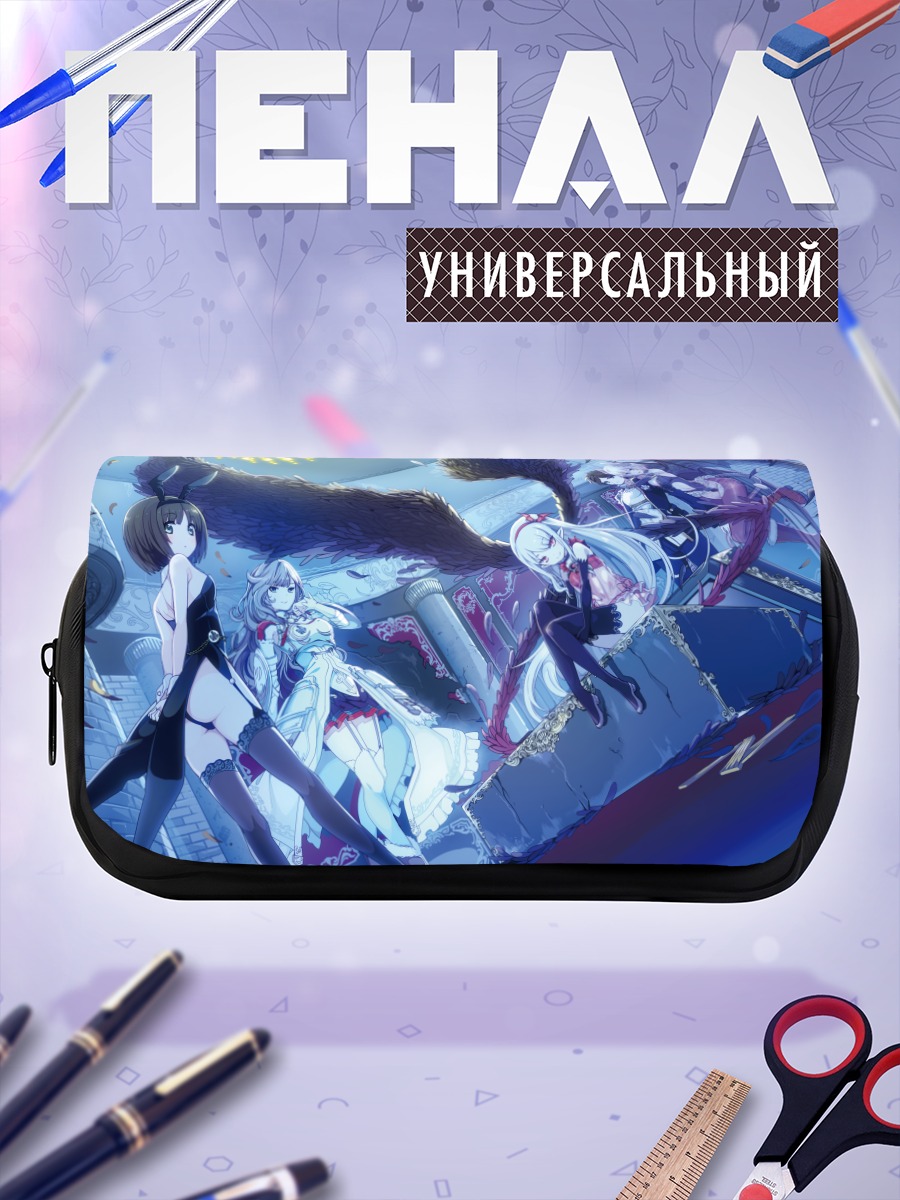 Пенал-косметичка Девушки-зайчики в броне