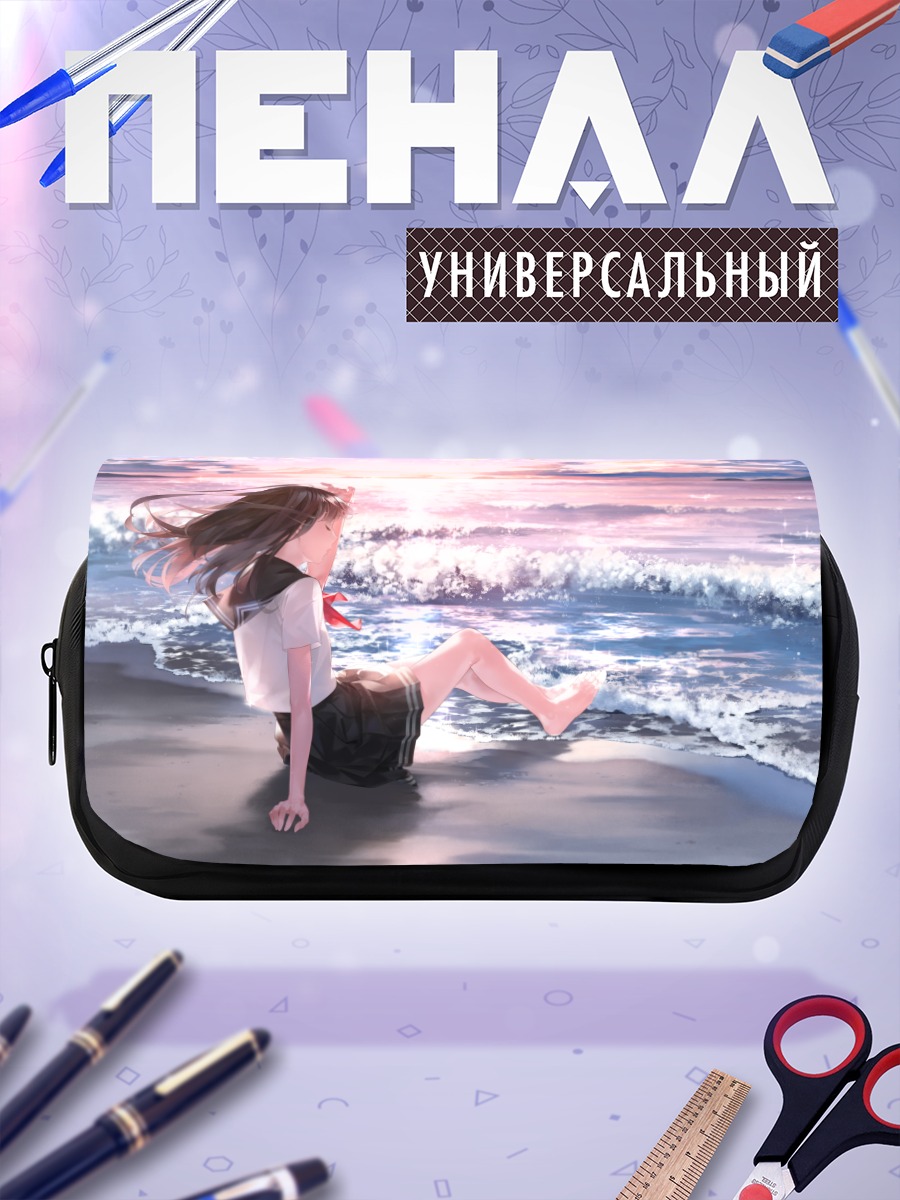 Пенал-косметичка Школьница на закате