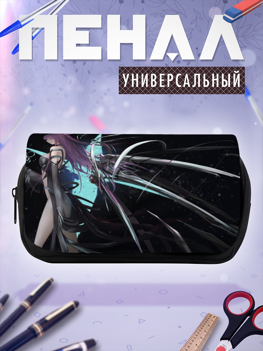 Пенал-косметичка Звездная фантазия Pixiv