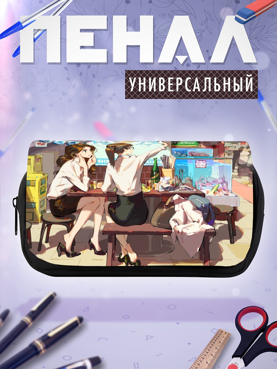 Пенал-косметичка Перекус в кафе