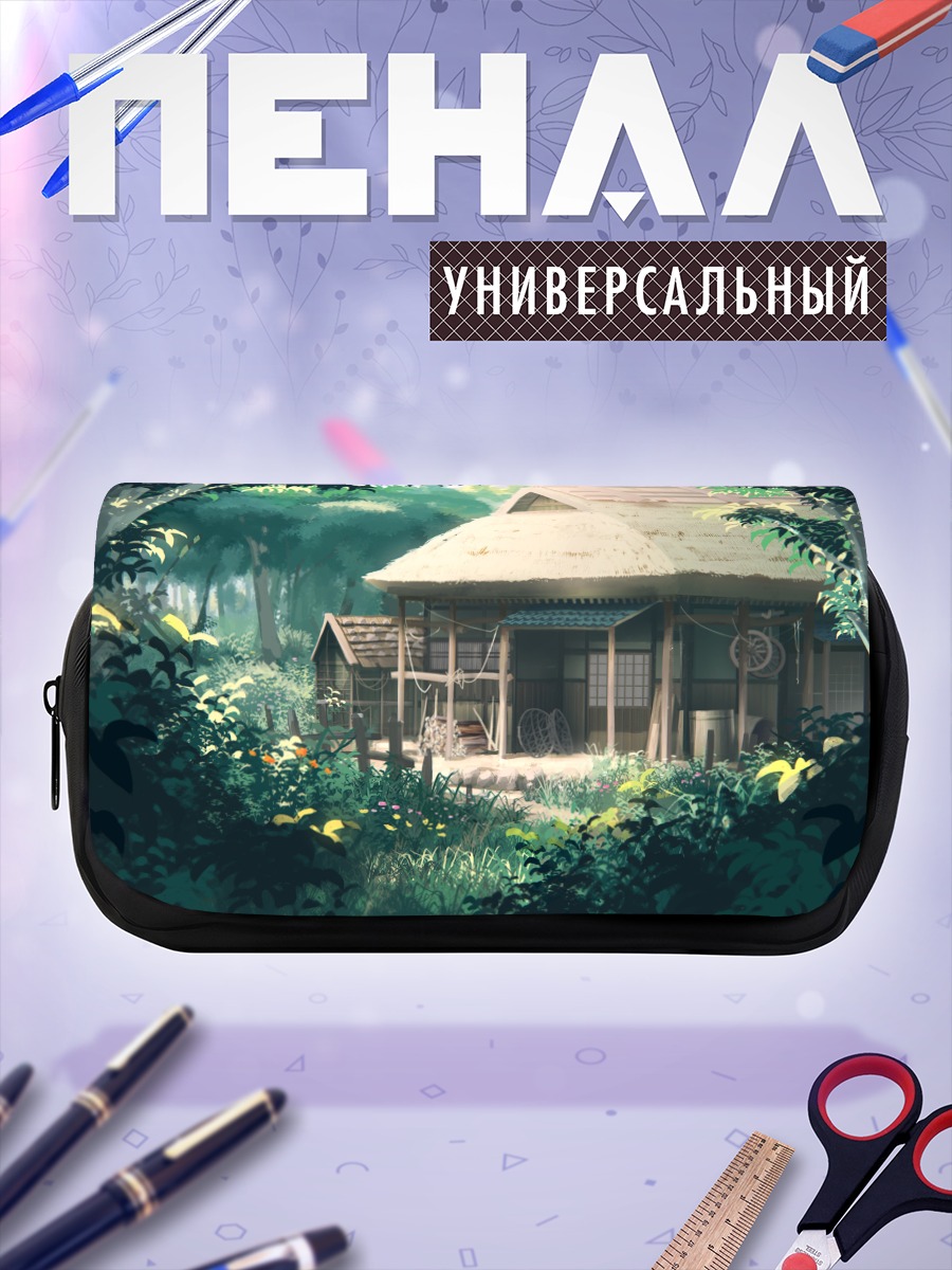 Пенал-косметичка Японский дом в лесу