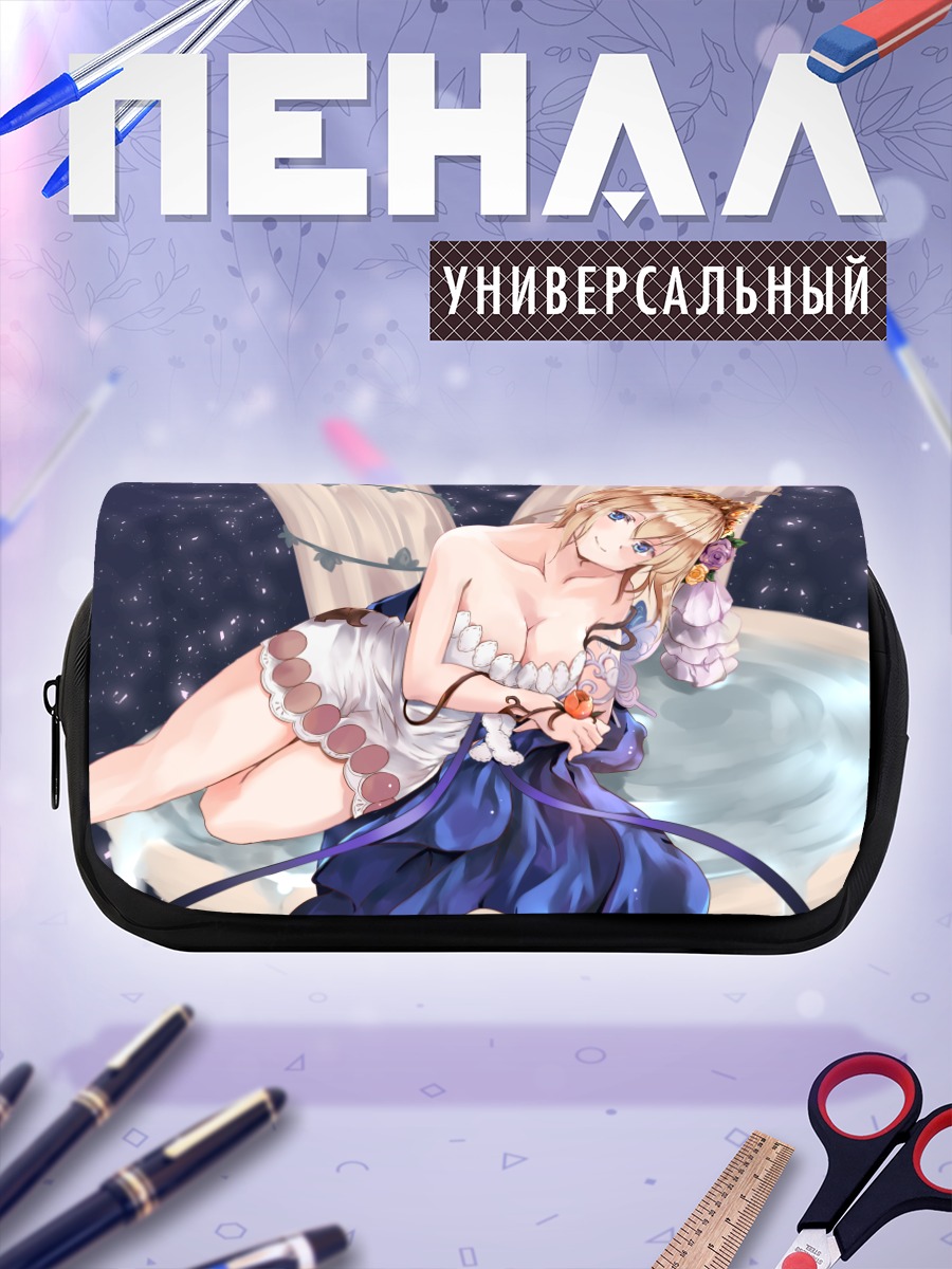 Пенал-косметичка Европа в ванне