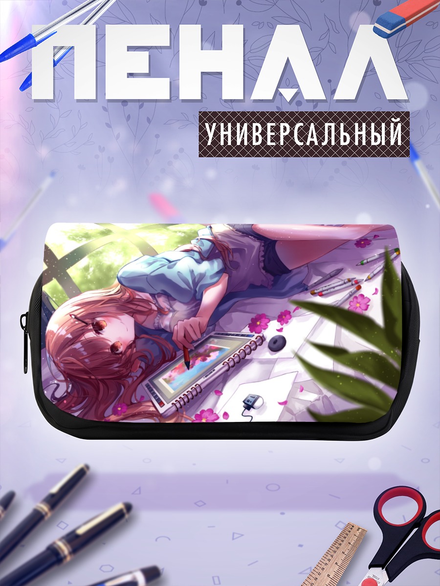 Пенал-косметичка Девушка с планшетом