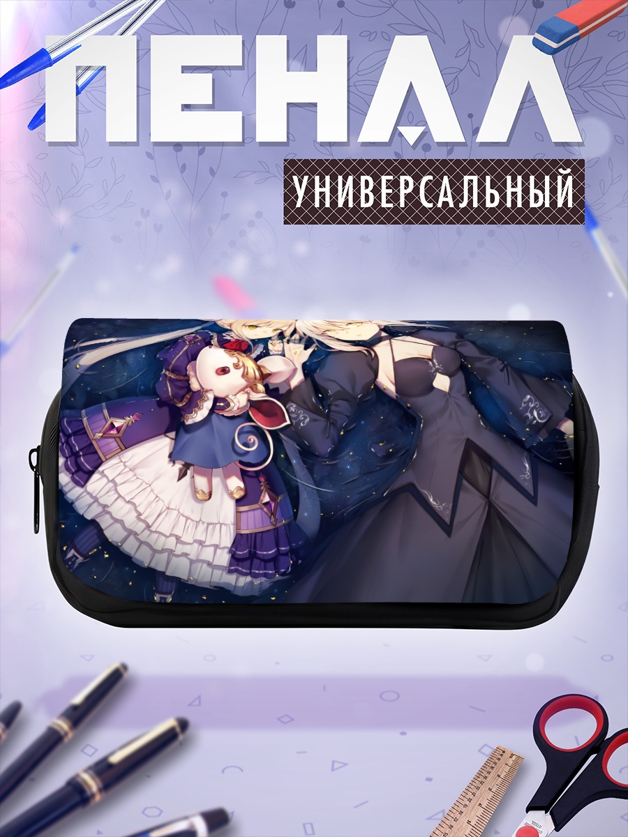 Пенал-косметичка Сабер Альтер и Луна