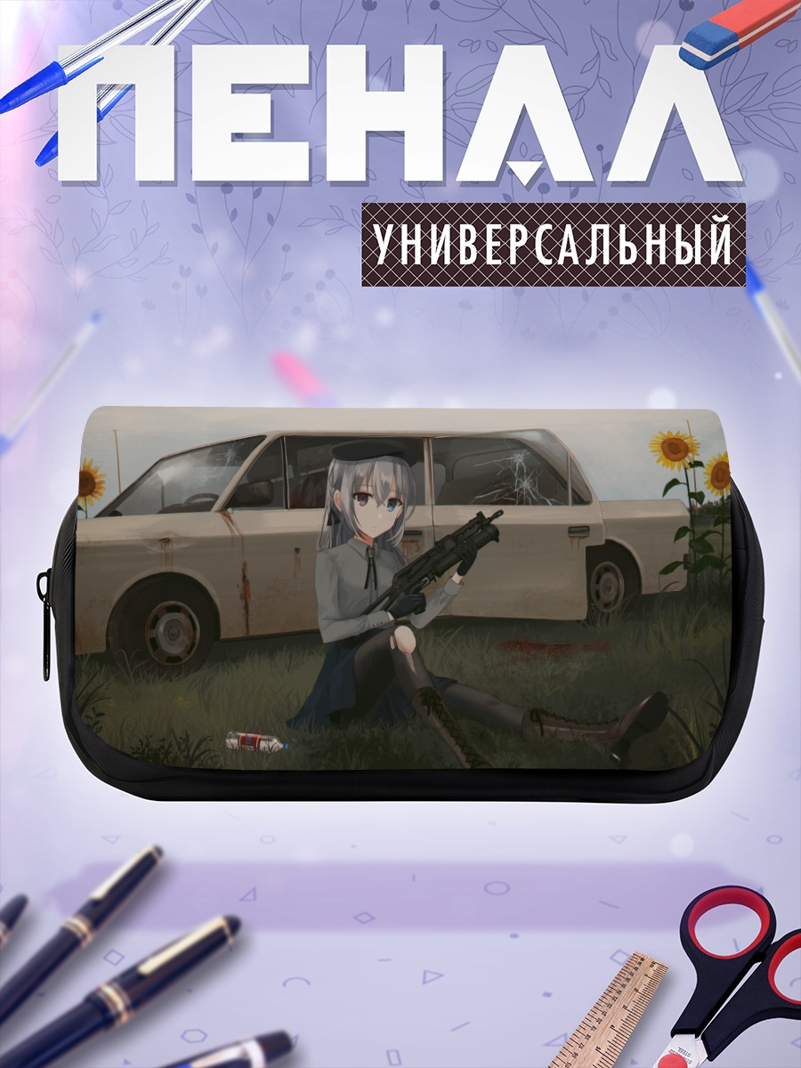 Пенал-косметичка Чихури с винтовкой