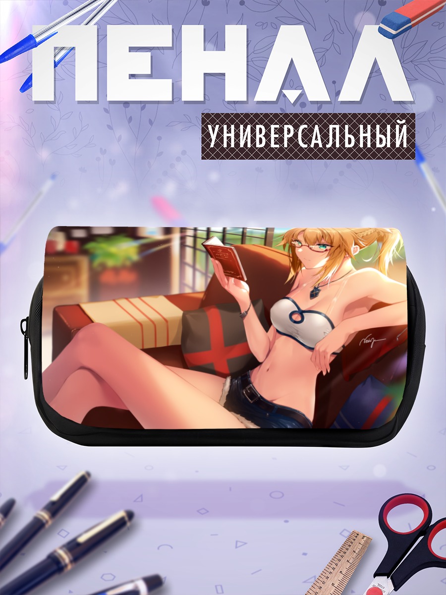 Пенал-косметичка Мордред с книгой