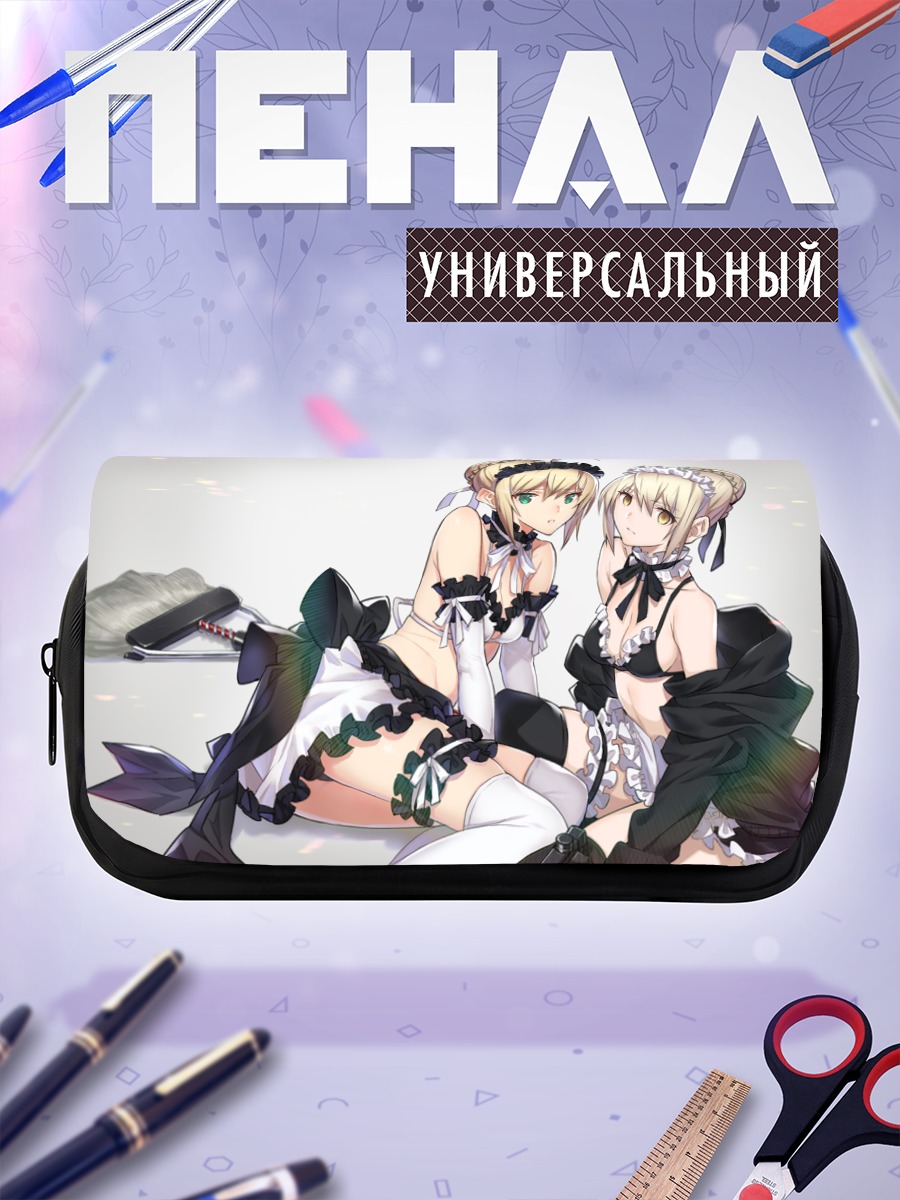 Пенал-косметичка Сабер в горничной