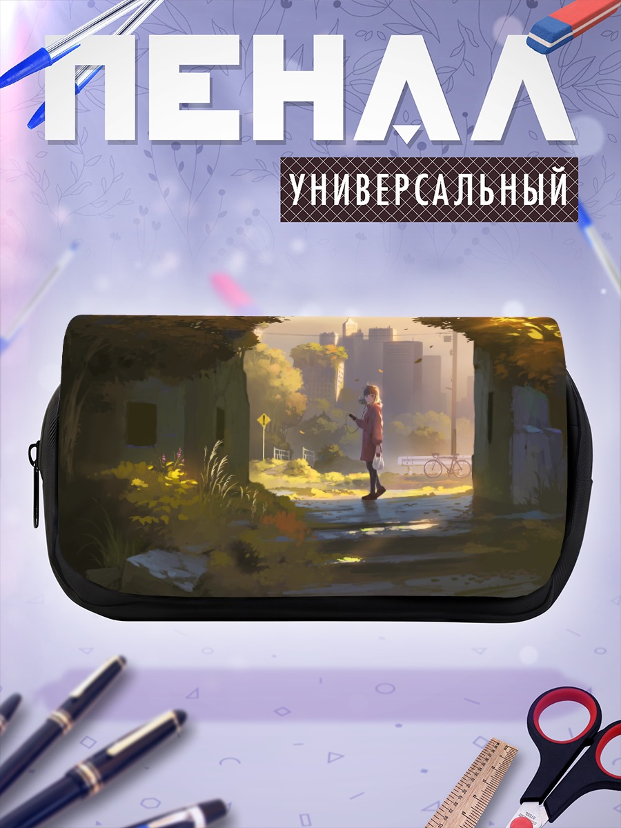Пенал-косметичка Прогулка по городу