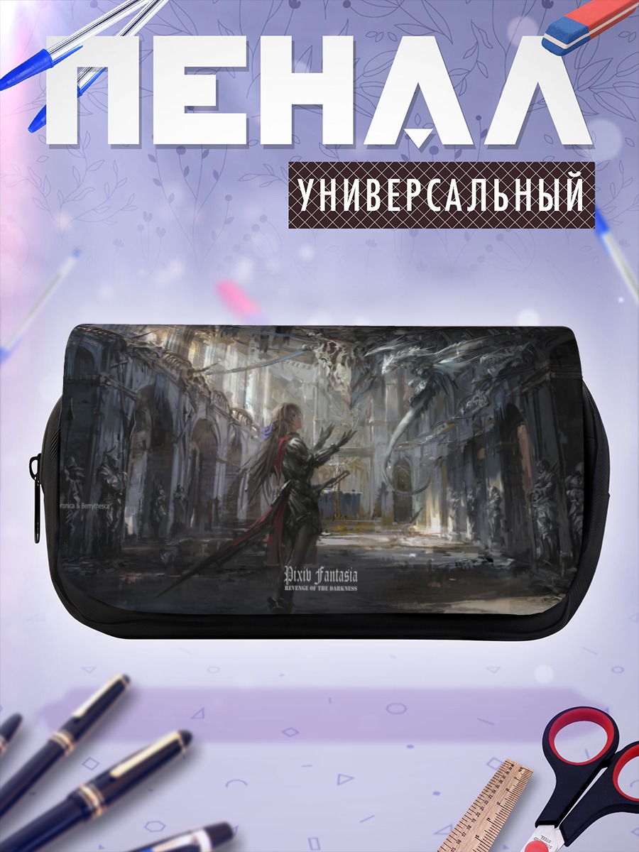 Пенал-косметичка Pixiv Fantasia в руинах