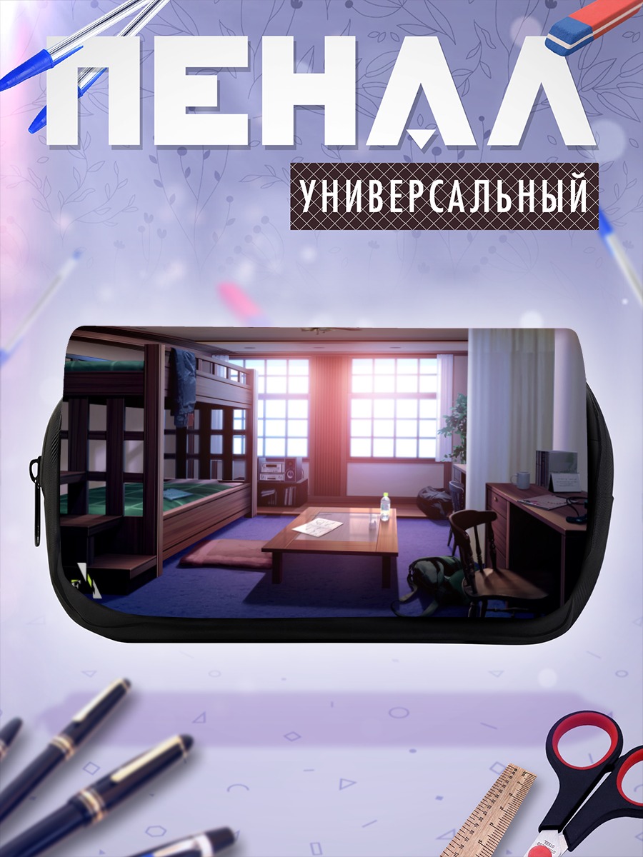 Пенал-косметичка Уютная комната Релиф