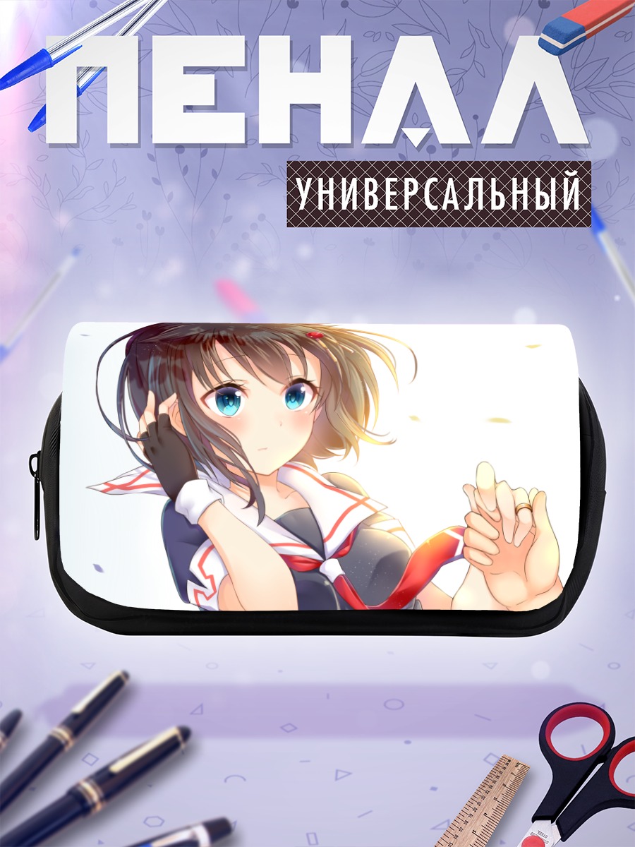 Пенал-косметичка Шигурэ в лучах солнца