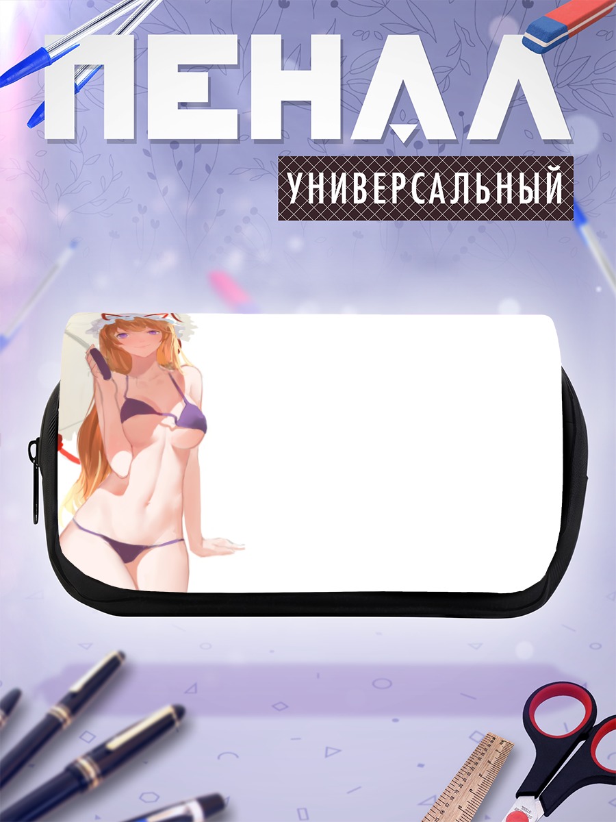 Пенал-косметичка Юкари Якумо с зонтом