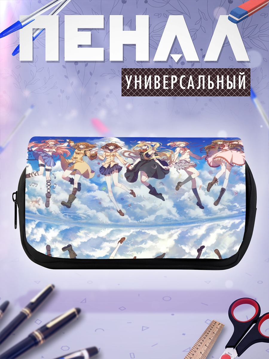Пенал-косметичка Нагиса Фурукава и подруги
