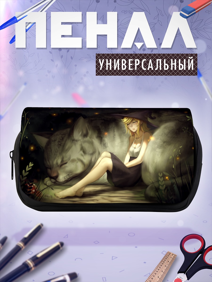 Пенал-косметичка Ведьма и кот