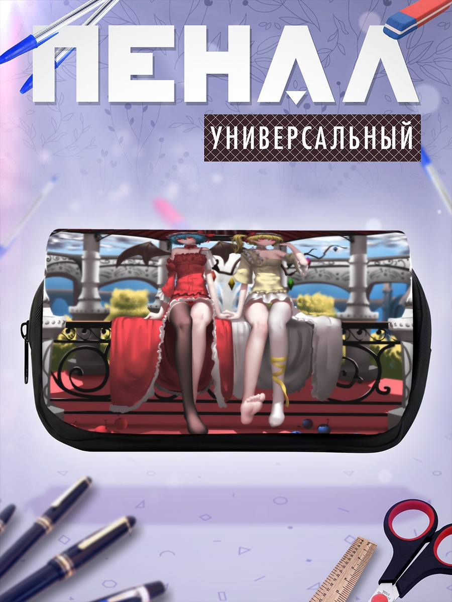 Пенал-косметичка Фландр и Ремилия Скарлет