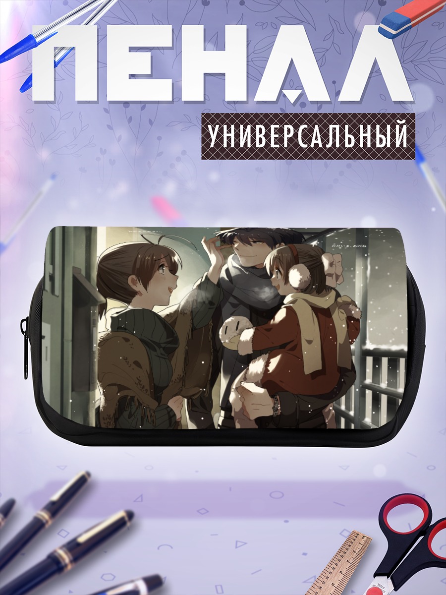 Пенал-косметичка Нагиса и Томоя