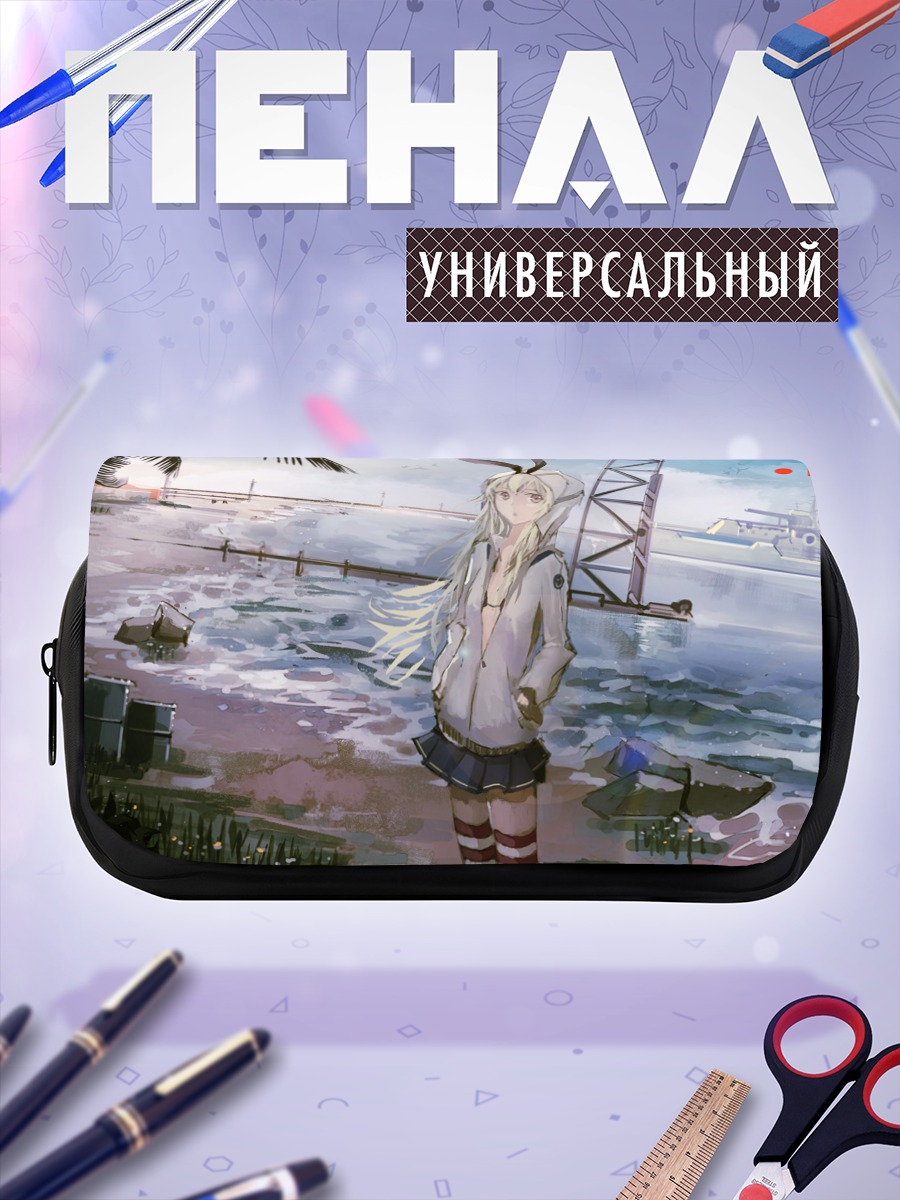 Пенал-косметичка Шимаказе у моря