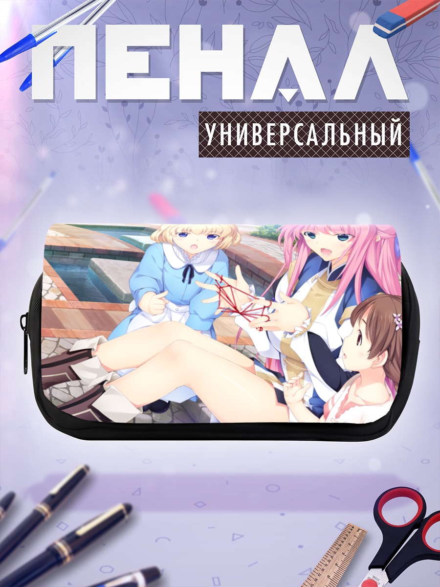 Пенал-косметичка Сефи Райадо и подруги