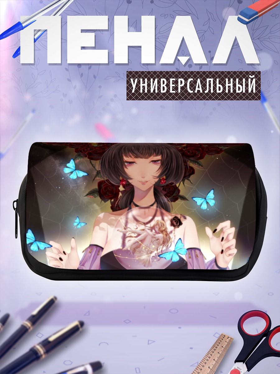Пенал-косметичка Девушка с бабочками