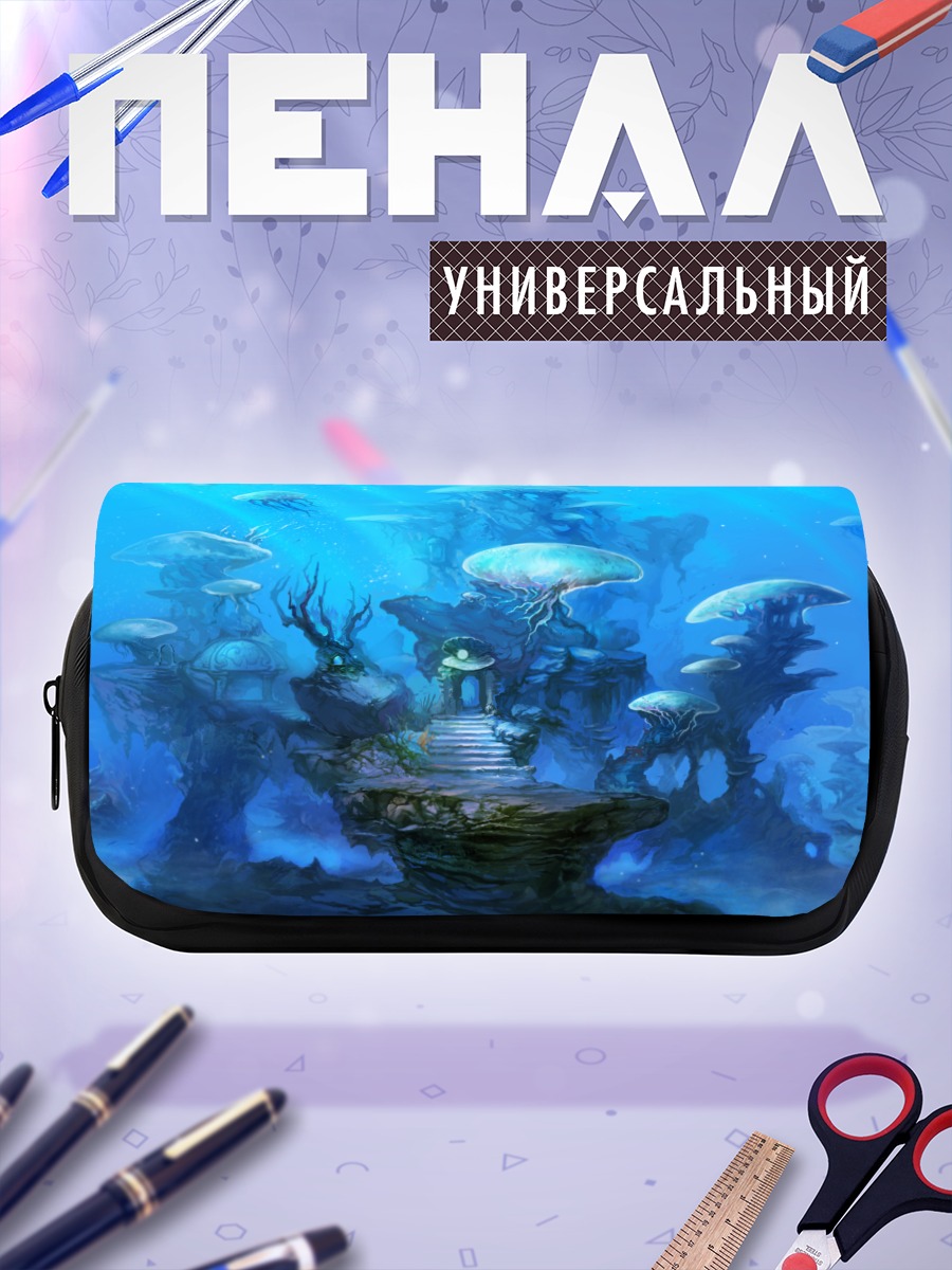 Пенал-косметичка Затонувшие руины