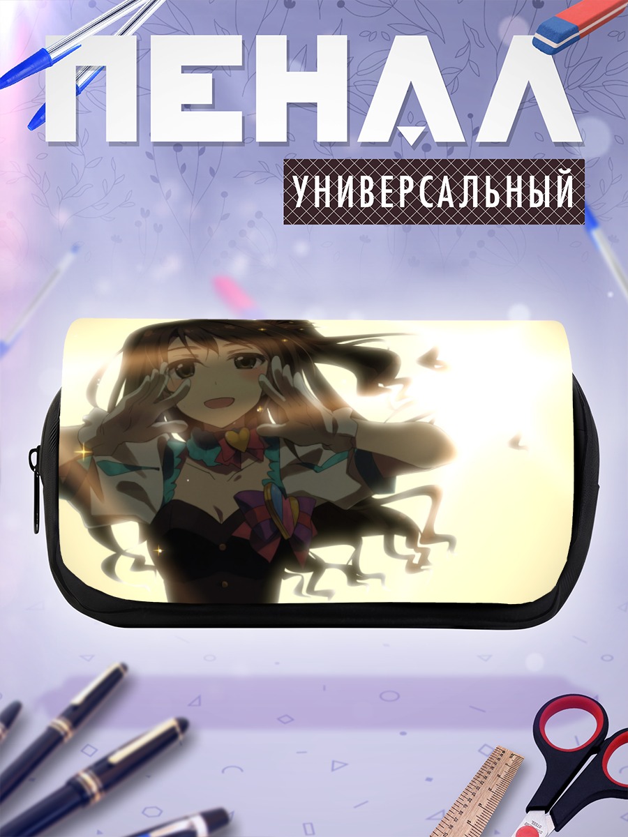 Пенал-косметичка Узуки Симамура в лучах