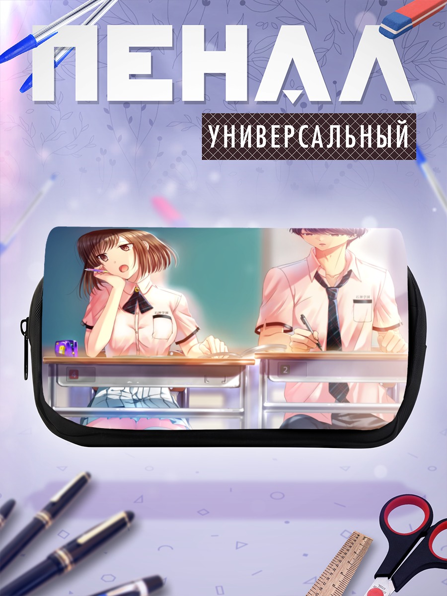 Пенал-косметичка Аканэ Огинохама в школе