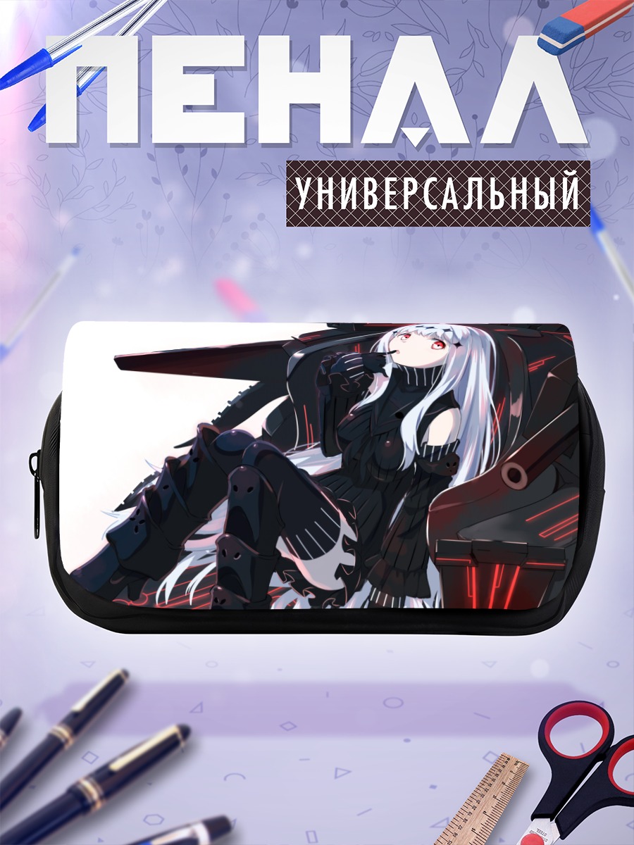 Пенал-косметичка Водный Они авианосец