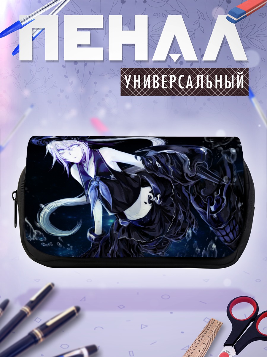 Пенал-косметичка Дестройер Химе в бездне