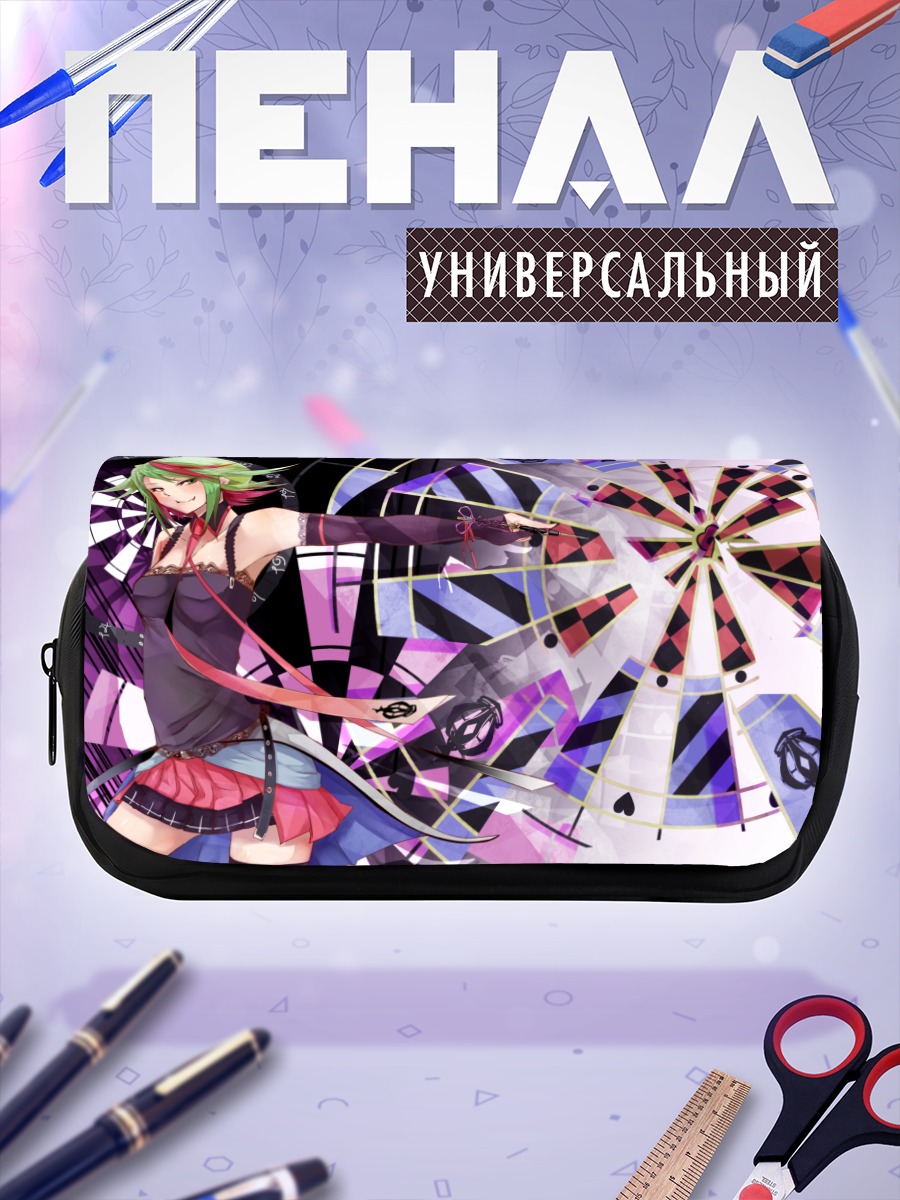 Пенал-косметичка Гуми в вихре