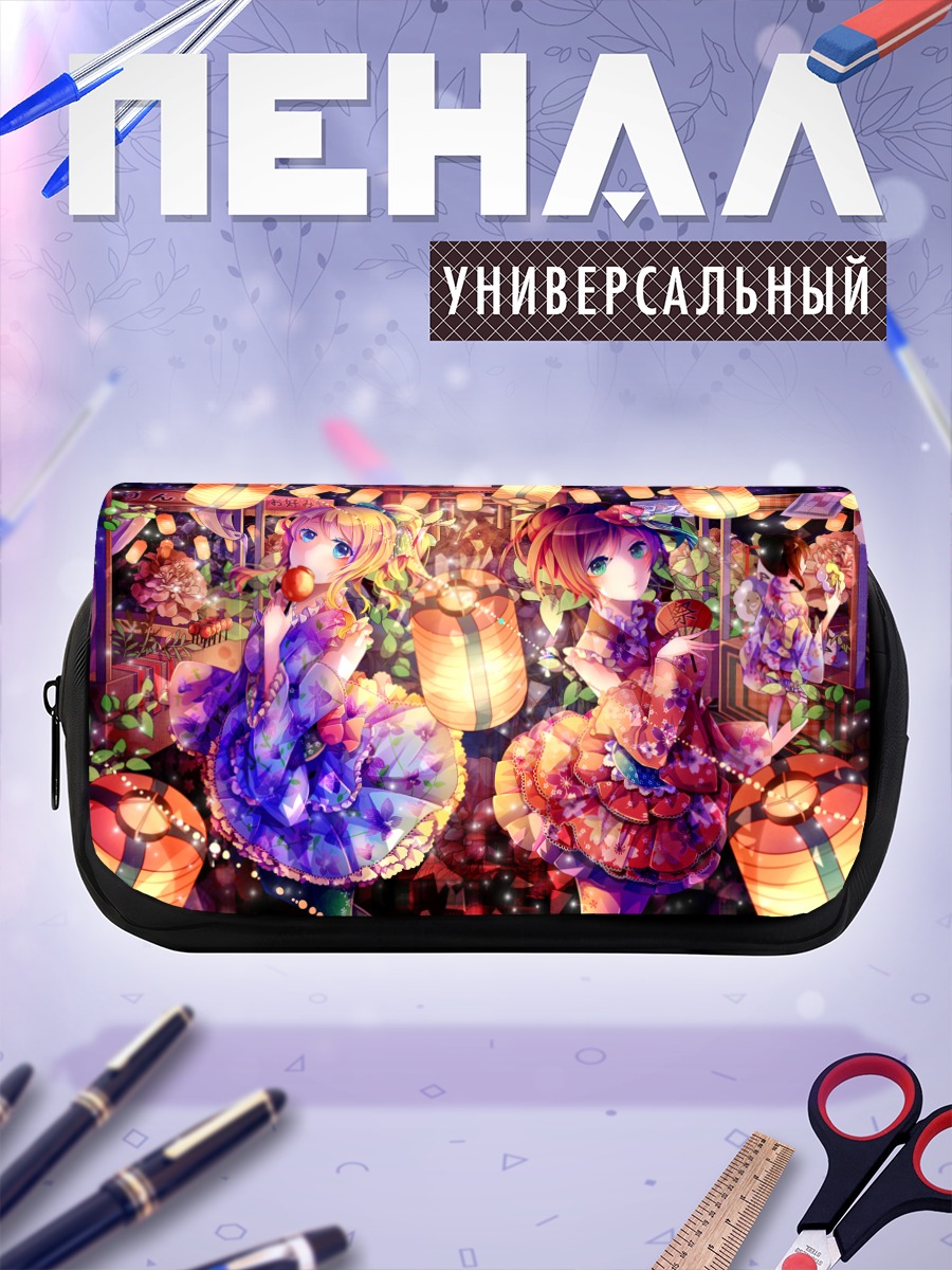 Пенал-косметичка Нико Ядзава на фестивале