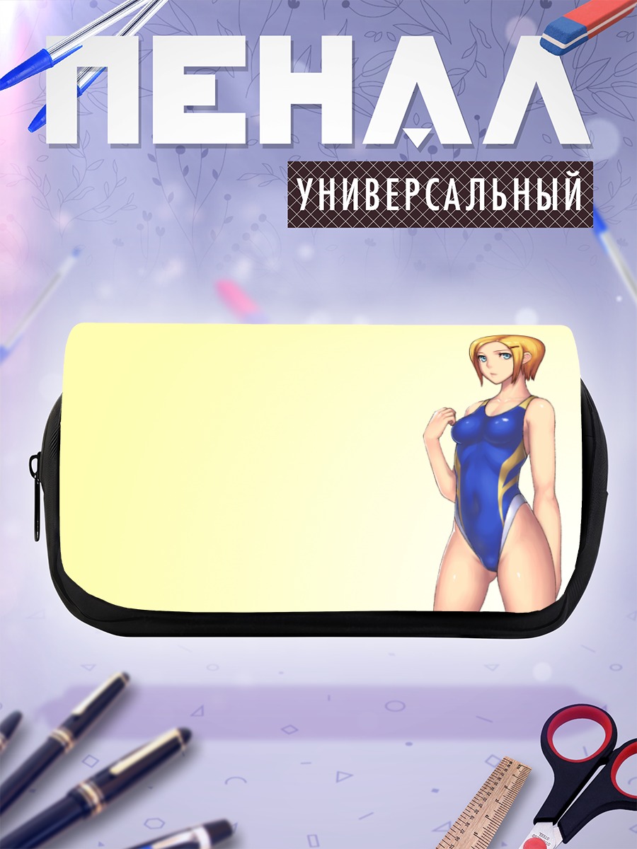 Пенал-косметичка Блондинка в купальнике