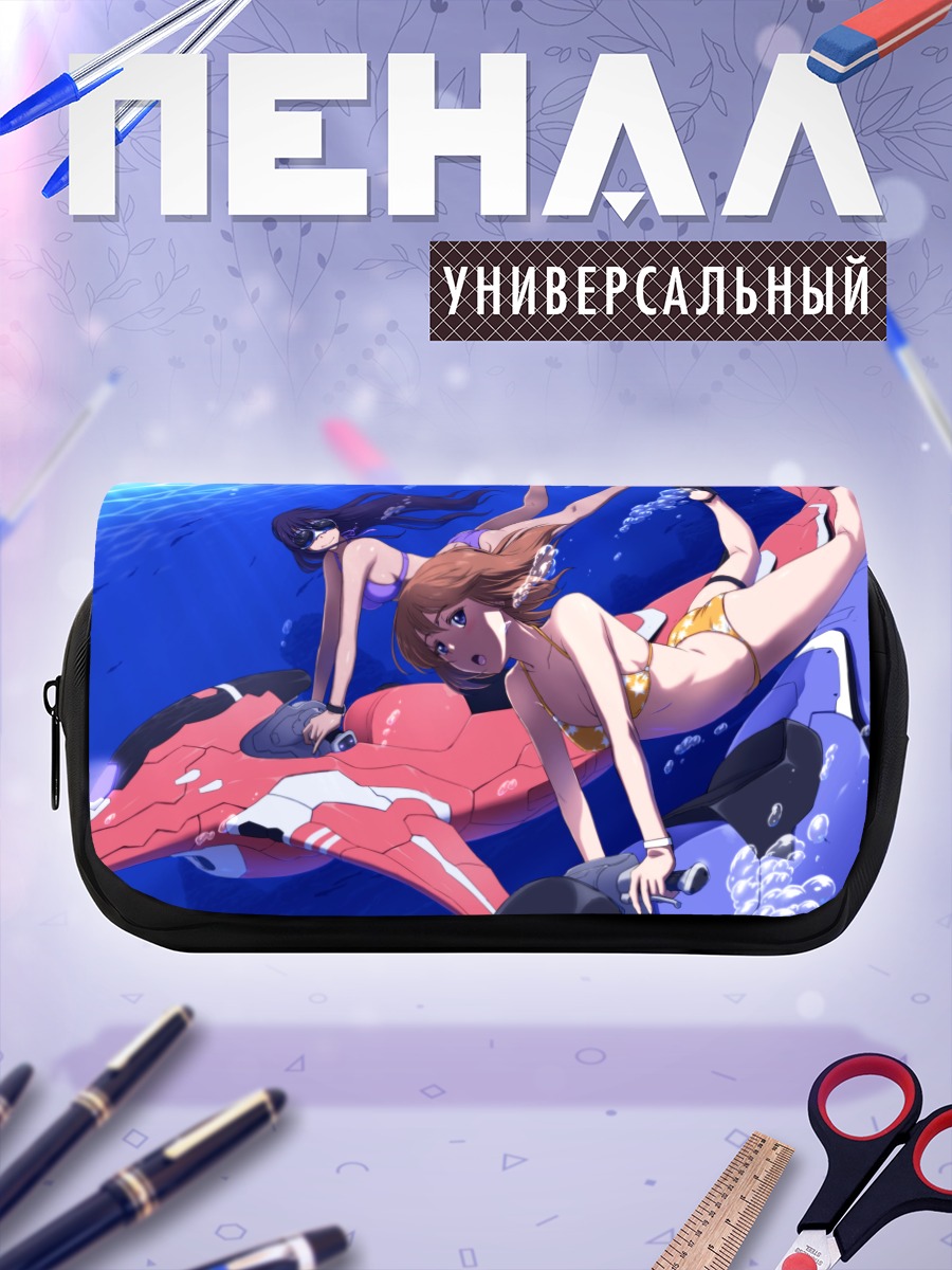 Пенал-косметичка Девушки в бикини