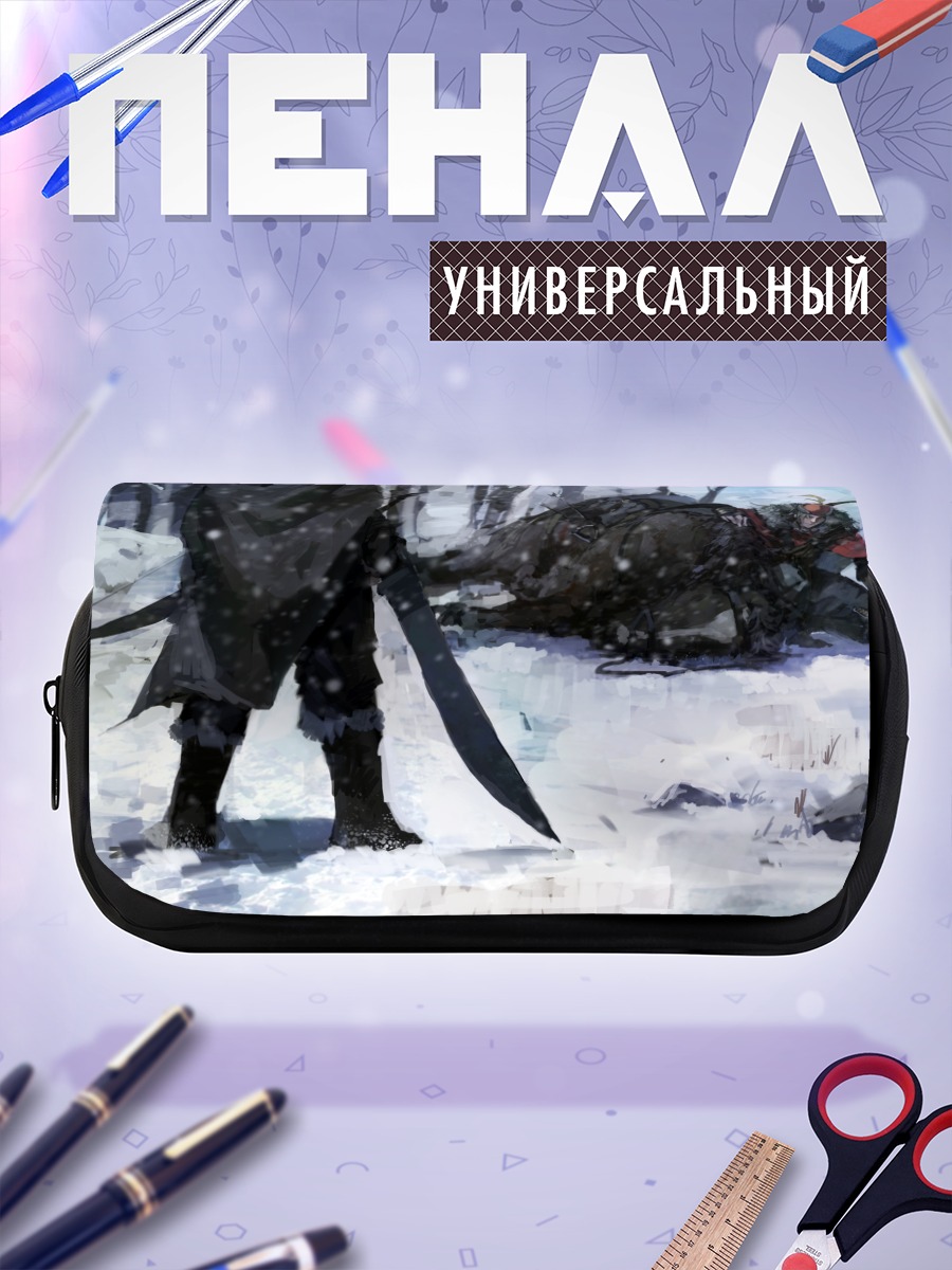 Пенал-косметичка Воин в снегах