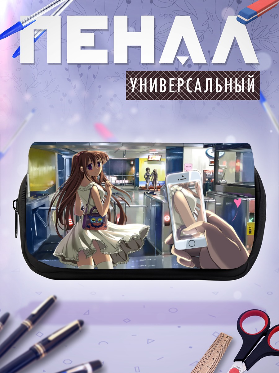 Пенал-косметичка Девушка в метро
