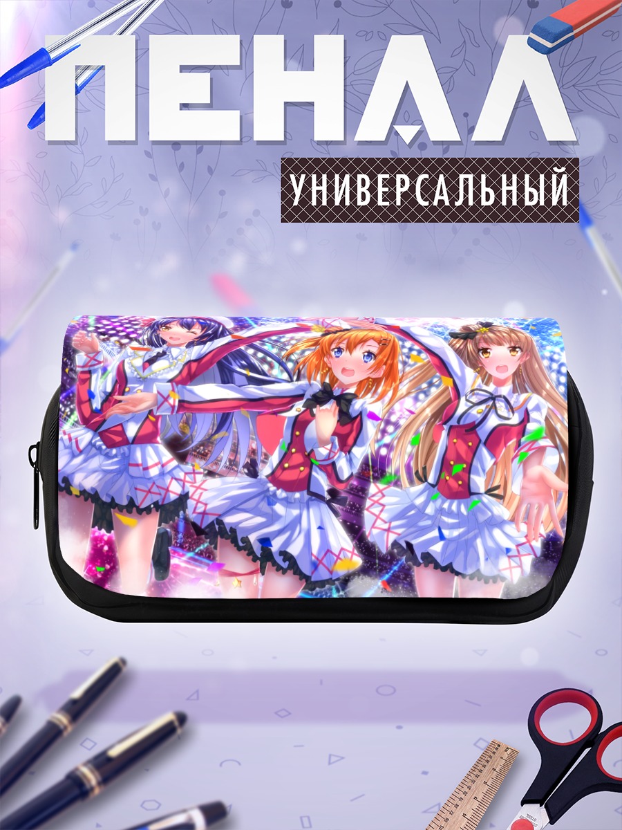 Пенал-косметичка Хонока и подруги