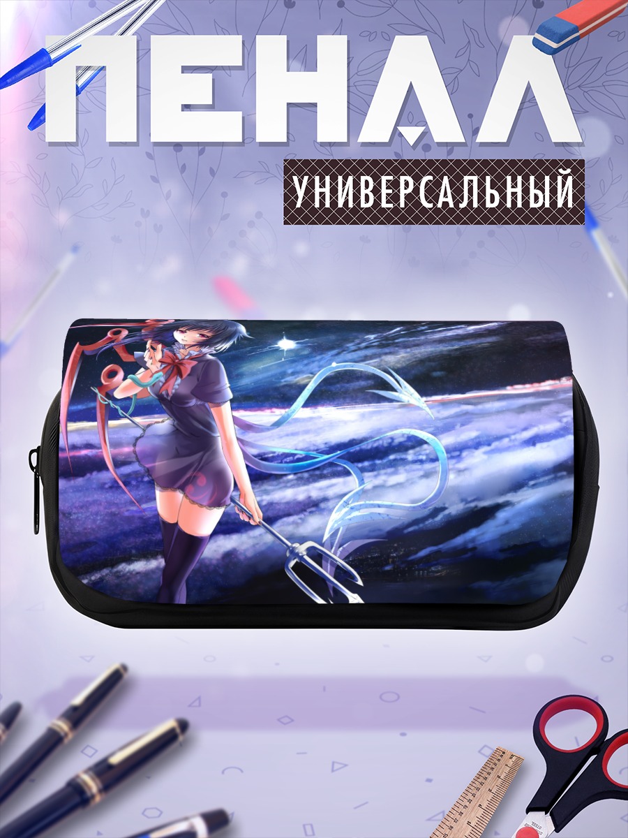 Пенал-косметичка Нуэ Ходжу в облаках