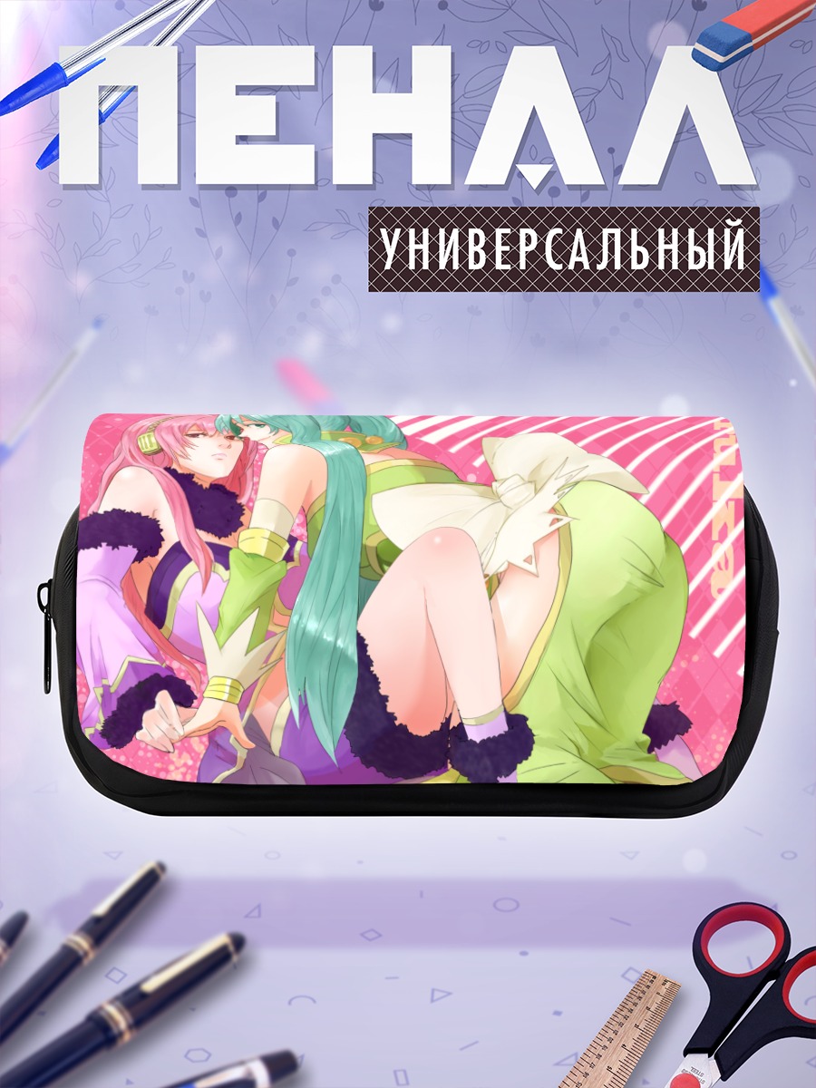 Пенал-косметичка Мику Хацунэ и Лука