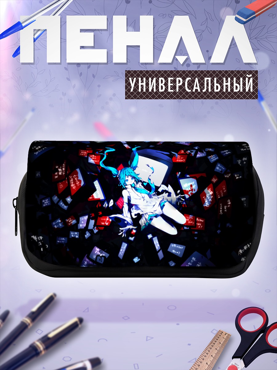Пенал-косметичка Мику Хацунэ в цифровом хаосе