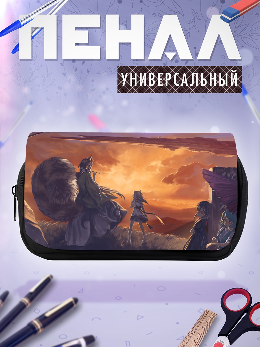 Пенал-косметичка Мамизо в закате