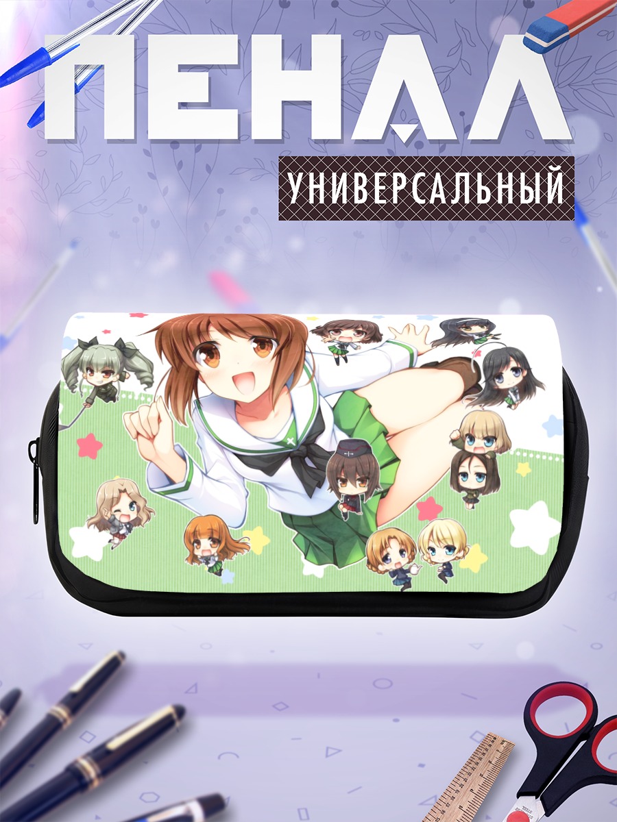 Пенал-косметичка Девушки из Girls und Panzer