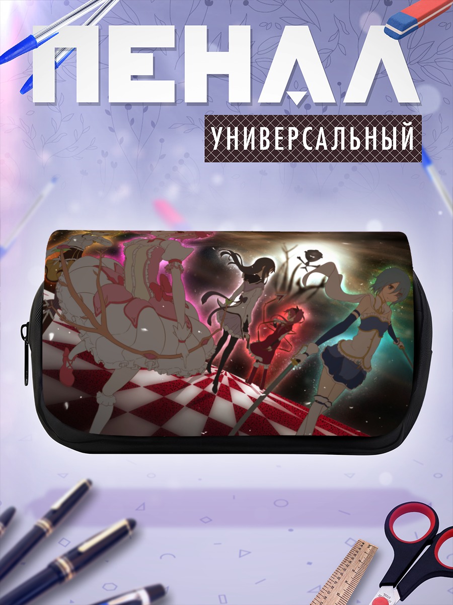 Пенал-косметичка Мадока Магика в бою