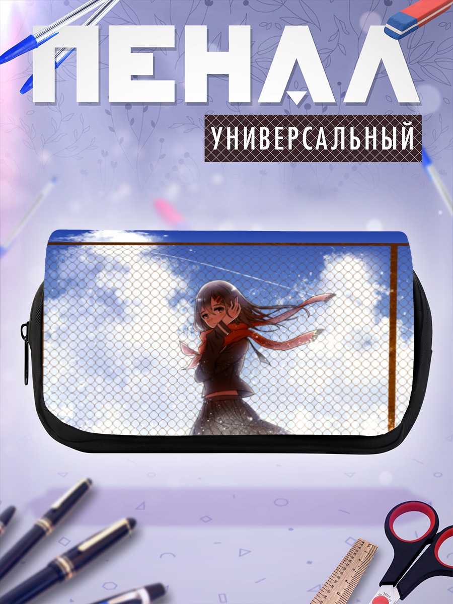 Пенал-косметичка Аяно Татеяма у забора