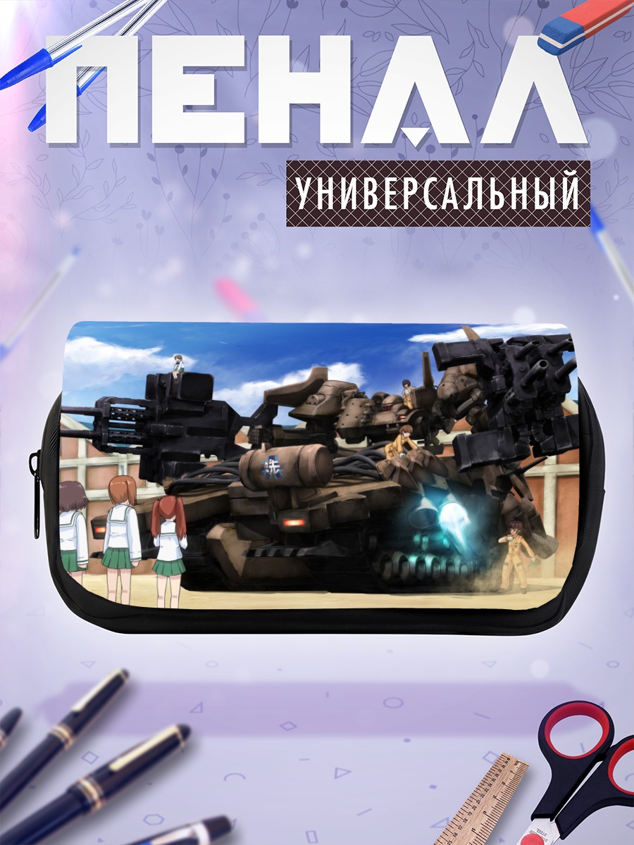 Пенал-косметичка Юкари Акияма и танк