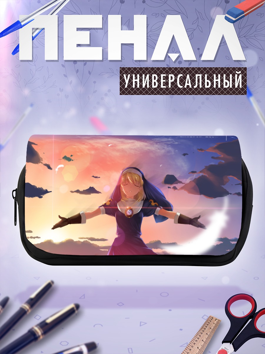 Пенал-косметичка Розета Кристофер на закате