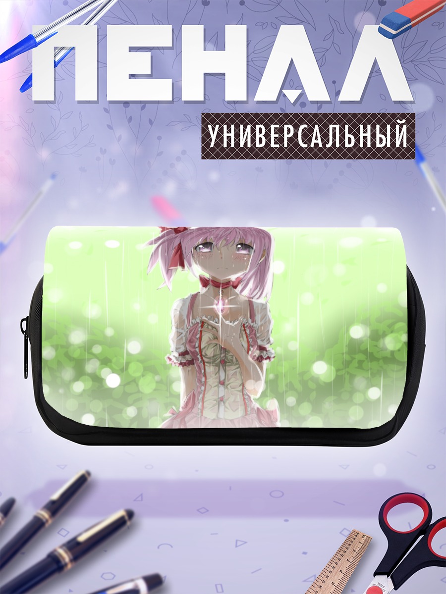 Пенал-косметичка Мадока Канаме в свете